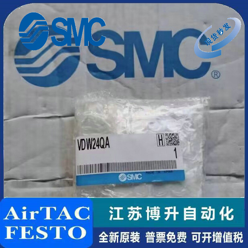 SMC电磁阀 VDW24QA VDW24MA VDW24LA VDW14GA VDW24PA-图2