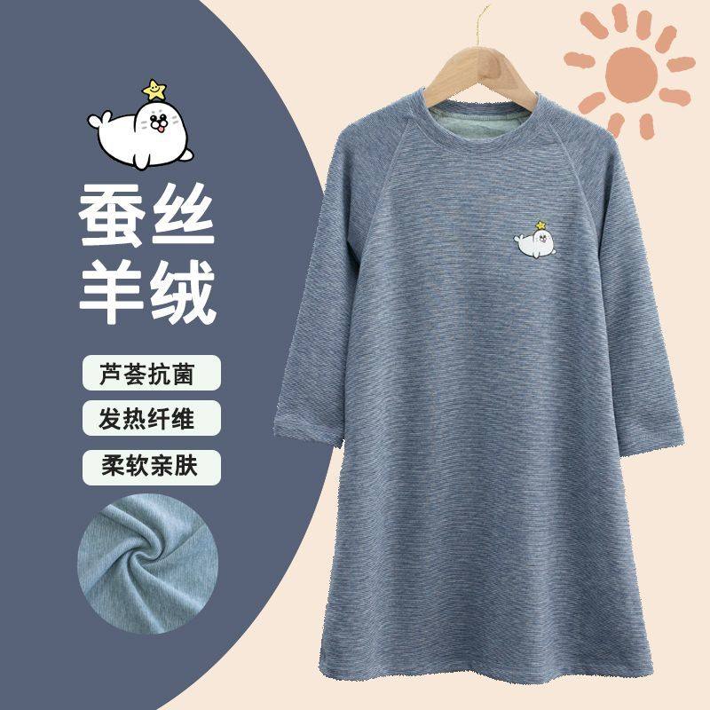 女童长袖秋冬季保暖蚕丝羊绒卡通睡衣男童无骨德绒睡袍儿童家居服,淘宝优惠券,粉丝福利购,淘宝优惠卷