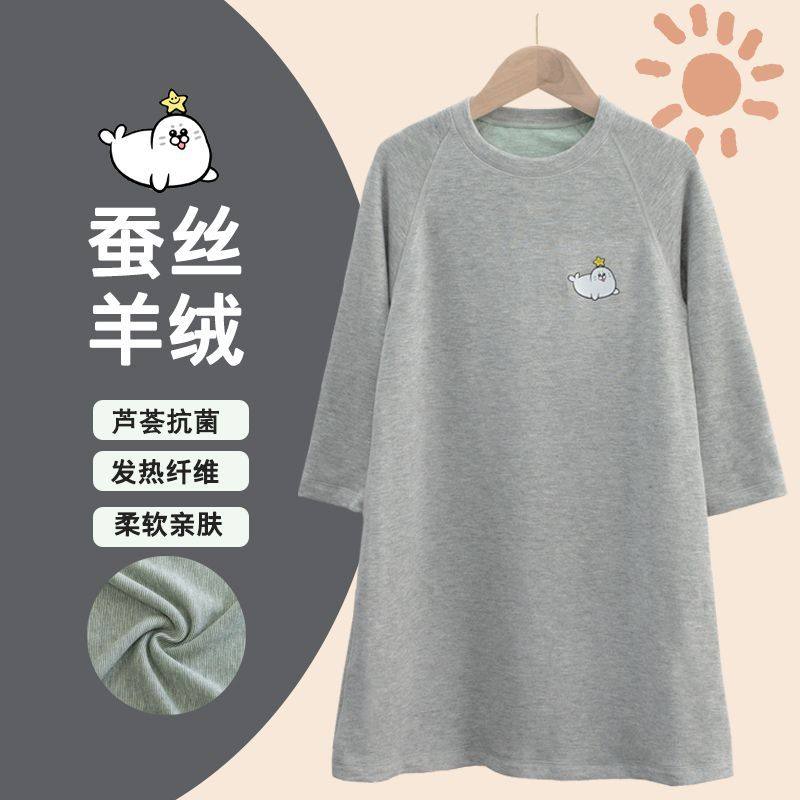 女童长袖秋冬季保暖蚕丝羊绒卡通睡衣男童无骨德绒睡袍儿童家居服,淘宝优惠券,粉丝福利购,淘宝优惠卷