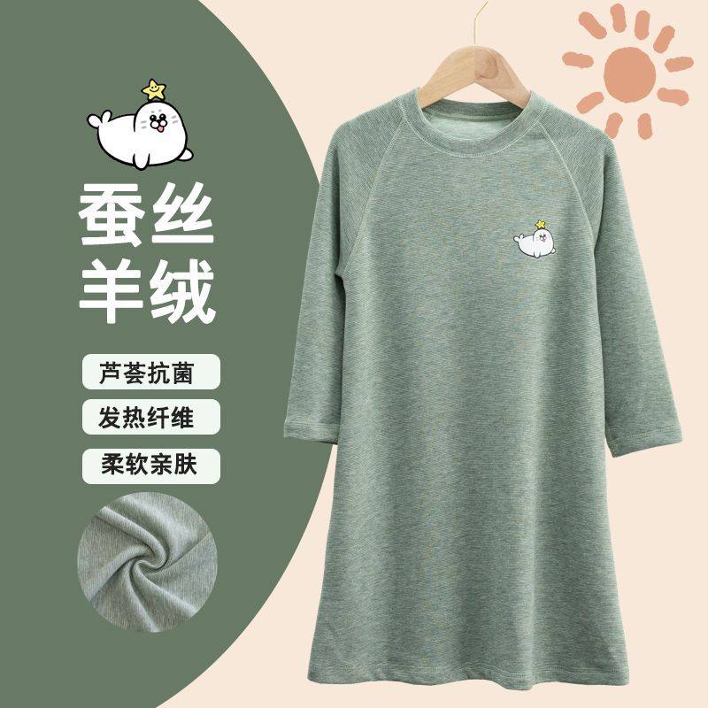 女童长袖秋冬季保暖蚕丝羊绒卡通睡衣男童无骨德绒睡袍儿童家居服,淘宝优惠券,粉丝福利购,淘宝优惠卷