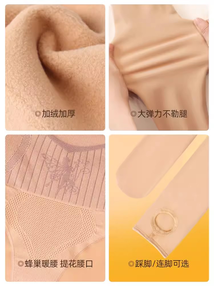 水光袜光腿裸感神器女肉色打底裤