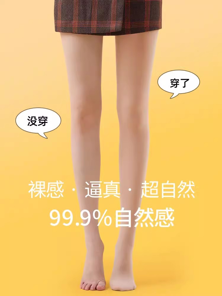 水光袜光腿裸感神器女肉色打底裤