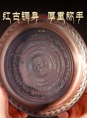 紫铜色烟供盘六道金刚套装