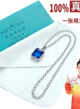 水晶专用天然羊皮清洁保养擦拭布