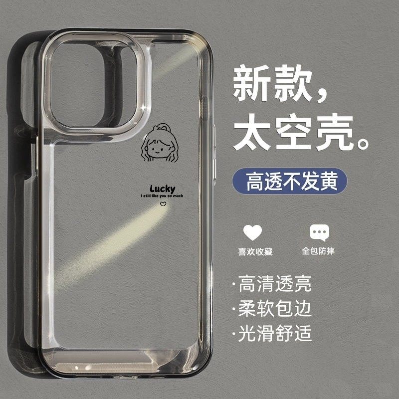  梧岚手机保护套/壳