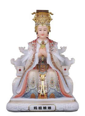 快速发货妈祖神像j湄洲妈祖海神娘娘天上圣母龙母佛像家用仿汉白
