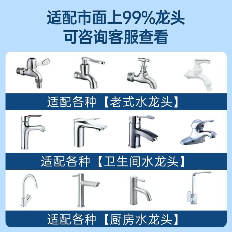 松下龙头净水器水龙头过滤器前置滤水器家用厨房自来水滤水器净化-图0