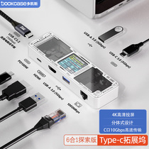 Dockcase Expansion Dock Typec With Network Port Expansion Dock one thousand trillion Usb Network Network Network Card Converter Hub Network Adapter Compatible Thunder 4 Splitter Suitable for Notebook Tablet