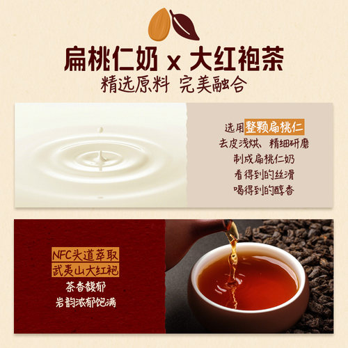 【交个朋友直播间】格力高&ohmyfood姜黄维E黄金奶 - 图1