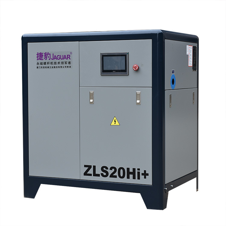 捷豹永磁变频 ZLS20HI+低转速 15KW/20P螺杆式空压机-图3