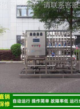 全不锈钢药级反渗206透设备2食015典纯化水标准品生产厂二家绿健