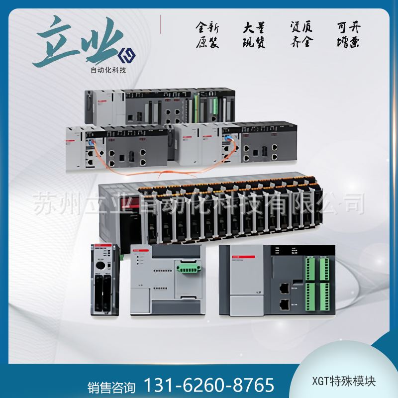 LS产电XGF-RD4A XGT热电阻输入模块 4通道 支持多种输入传感器 - 图2