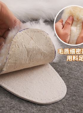 纯羊毛皮毛一体防寒鞋垫【请选码