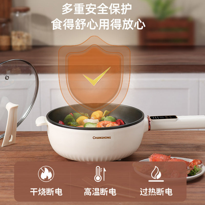  长虹梦尚电热/火锅