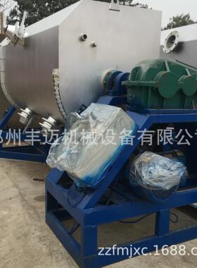 不锈钢材质搅拌机 3吨翻转真石漆混合机 腻子粉干粉砂浆搅拌机