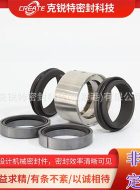 厂家供应 ZGM74-80机械密封 泵.釜用机械密封 规格齐全 品质保障