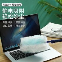 Electrostatic Dusting Duster duster Duster Duster Household Dust Cleaning for disposable vehicle grainy slit cleaning