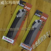 TAJIMA Fields Island Chicken Tail Saw Folded Saw And Saw Blade GK-G210 GK-G240 Rubber Shank Saw Garden Saw