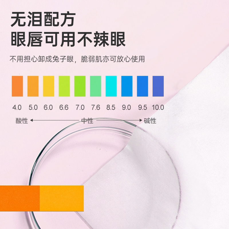 協卓卸妝濕巾10片旅行家用裝一次性便攜式眼唇臉部深層清潔卸妝棉_協卓旗艦店_洗護清潔劑/衛生巾/紙/香薰