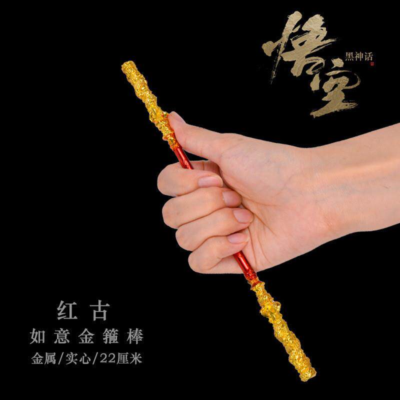 黑神话悟空手办周边齐天大圣孙悟空如意金箍棒桌面创意金属摆件