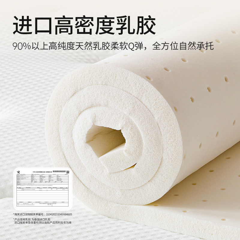 悠梦思乳胶薄款床垫8cm高箱床独立袋弹簧14cm席梦思黄麻榻榻米垫,淘宝优惠券,粉丝福利购,淘宝优惠卷