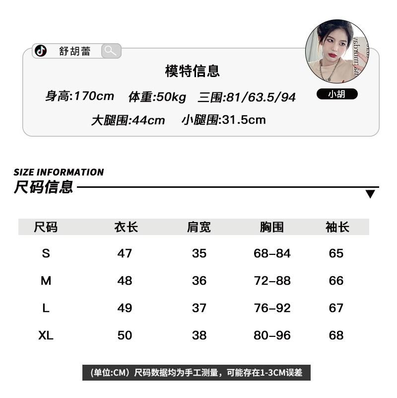 舒胡蕾  私藏衫 简约法式23新款外穿长袖开衫薄款时髦洋气针织衫