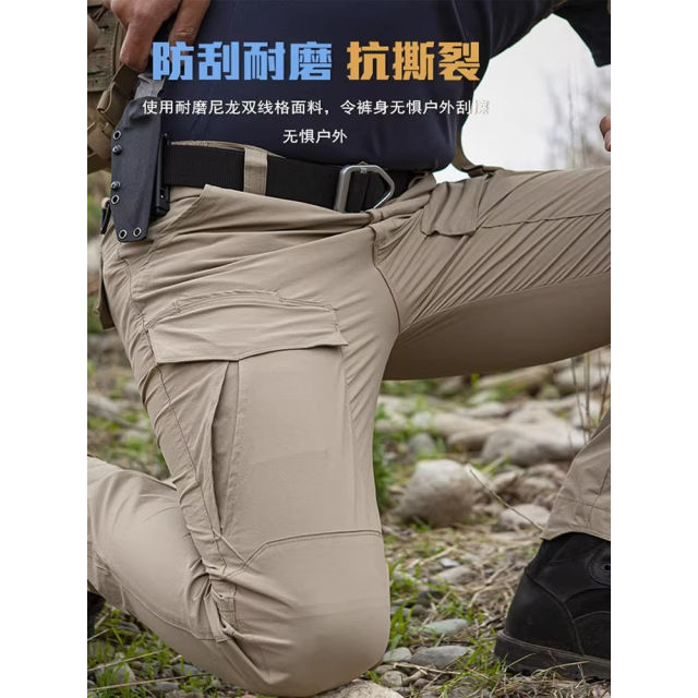 Archon Waterproof Stretch Training Multi-Pocket Tactical Pants