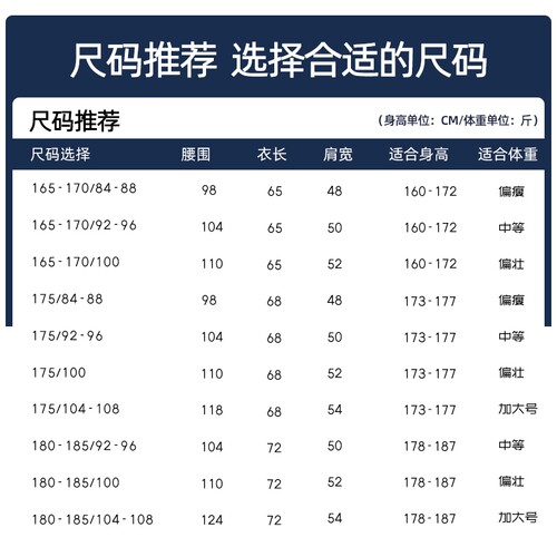 体能服短袖飞行体能训练服套装男款透气户外运动上衣新款T恤夏季 - 图3