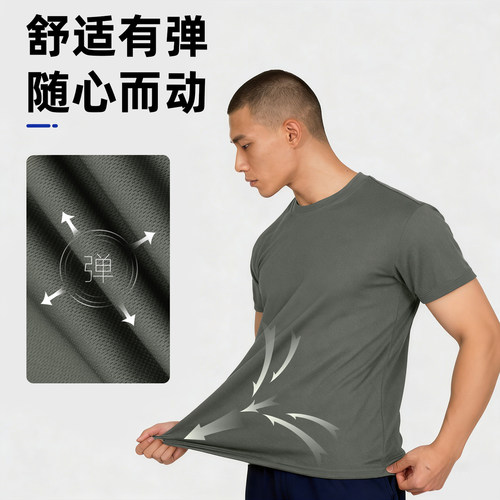 正品体能训练服短袖套装健身运动夏体能服短袖上衣短裤速干t恤男 - 图1