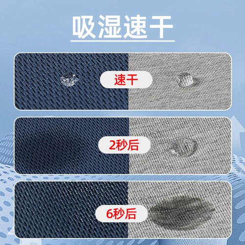 体能服短袖飞行体能训练服套装男款透气户外运动上衣新款T恤夏季 - 图0