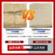 ຖົງຕີນມາດຕະຖານຂອງແທ້