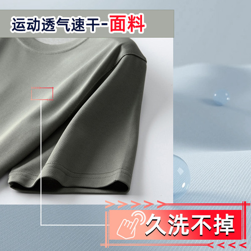 短袖体能训练服套装夏速干圆领体能服短袖上衣运动短裤T恤男套装