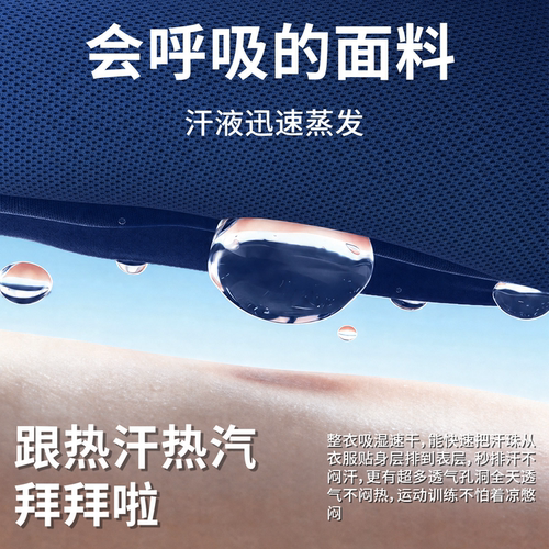 正品速干地勤短袖圆领衫机务运动T恤夏季短袖户外透气工作服上衣 - 图1