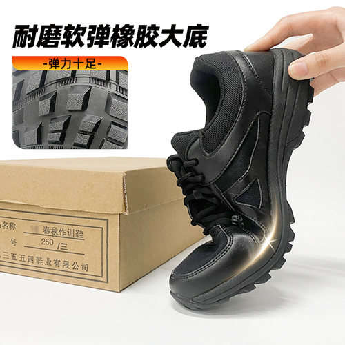作训鞋男黑色全掌碳板跑鞋体能训练鞋魔改体能鞋透气胶鞋运动鞋 - 图0
