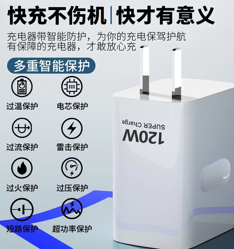 超级闪充头适用oppo真我findx5/reno8手机正品GTNeo3/Q5快充k1opro原装type-c插头80W数据线realme充电器 - 图0