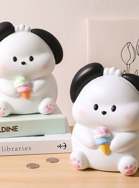 礼品狗储蓄罐风冰激凌摔耐搪胶