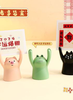 2024小款创意新年办公室礼品摆件