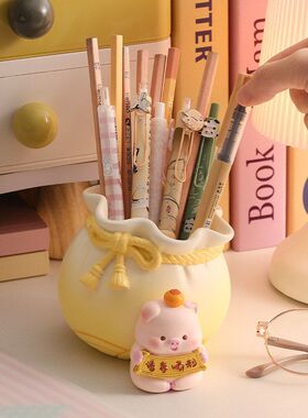 文具高级感收纳盒礼物笔筒教师节