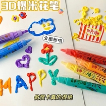 Amazing Popcorn Bubble Pen 3d Print Fluffy Solid Paintbrush Creative Cotton Graffiti Watercolor Pen Students Handmade Diy Greeting Cards Album Handbooks Decorated Childrens Painting Theorist Shake the same