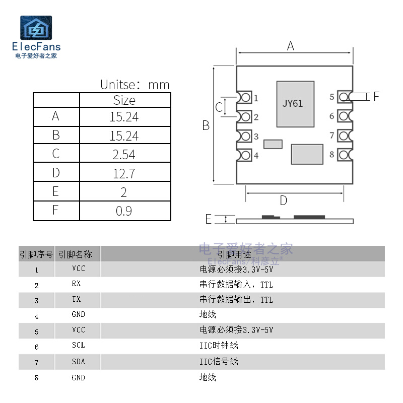 MPU6050模块 串口6轴加速度计电子陀螺仪姿态角度传感器板JY61 - 图0