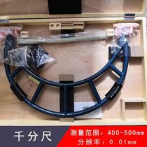 Kazakh Outer Diameter Micrometer 0-High 25-50-7m5m Mechanical micrometer Precision Separation Silk Spiral Micrometer instrument