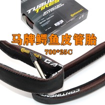 Continentai marl Sprünter gatorskin avocado leather road car race pipe tire 70025C