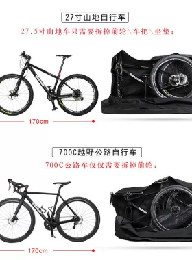 犀牛漫步自行车装车包收纳包厚实