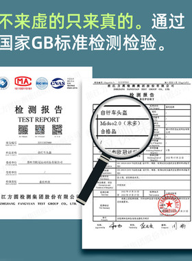 PMT带风镜山地公路米多 Miduo2.0自行车头盔一体成型骑行头盔男女