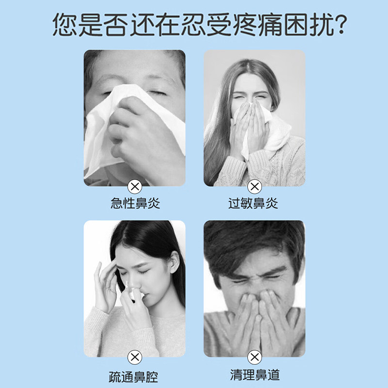 【26年9月到期】Otrivine安鼻灵鼻炎喷雾喷剂盐酸赛洛唑啉gsk鼻窦,淘宝优惠券,粉丝福利购,淘宝优惠卷