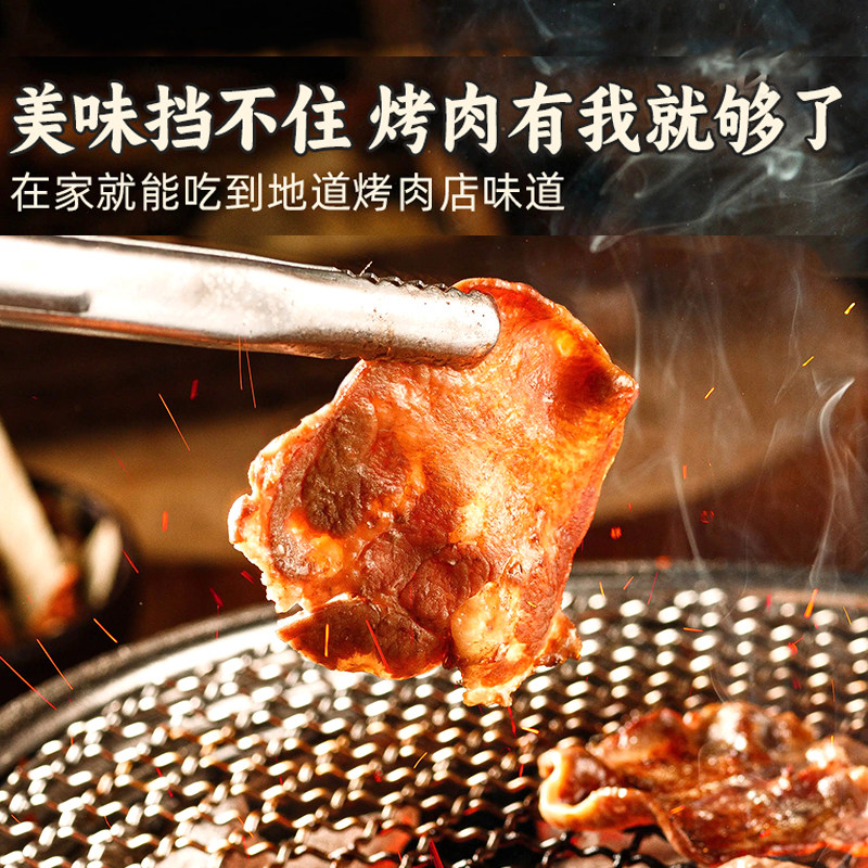 韩式烤肉腌料五花肉腌制料牛羊肉腌肉烧烤调味品韩国烤肉专用蘸料,淘宝优惠券,粉丝福利购,淘宝优惠卷
