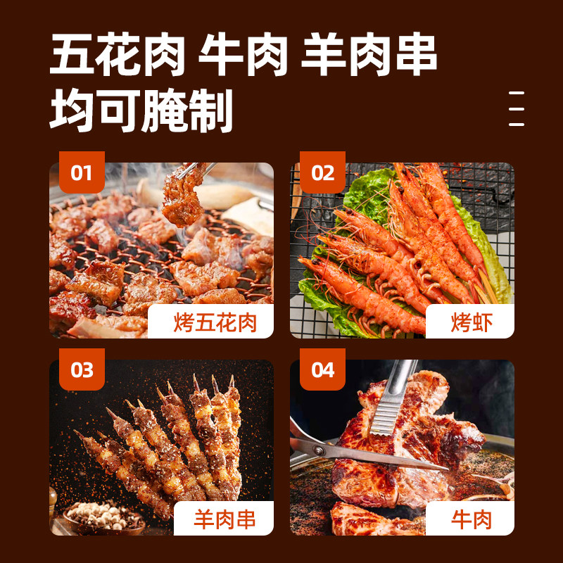 烤肉腌料烤家用羊肉五花肉腌制料蘸料专用商用撒料调味烧烤料腌肉