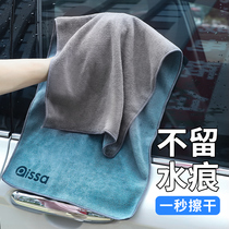 Advanced Car Wash Towel Wiping Bouw Special Absorbent Car Supplies Large Full Vehicle Interior Trim Hair Without Dropping Hair