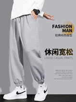 Pants mens spring and autumn style Korean version trendy bunches sports pants mens pure cotton loose wear pants Chaoters casual long pants men