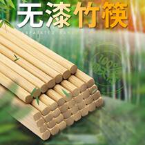 Outdoor Nanzhu Camping Picnic for Home 20 Double-loaded bamboo chopsticks Natural high temperature resistant anti-slip and mildew-proof One chopstick